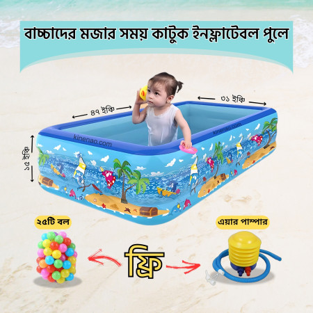 130cm (4ft) 3 Layer Baby Swimming Pool (Free Pumper + 25pcs Ball)
