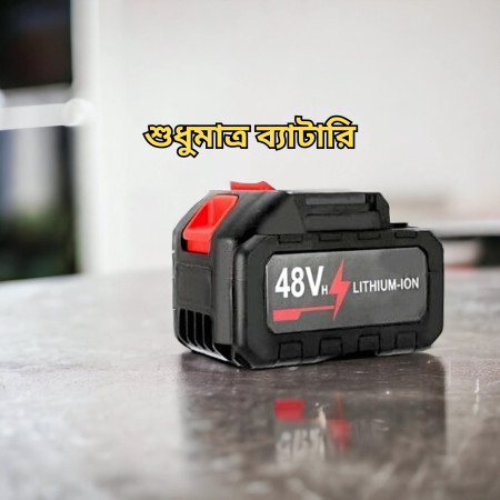 (শুধু ব্যাটারি) 48VF Powerful Pressure Washer Gun Battery